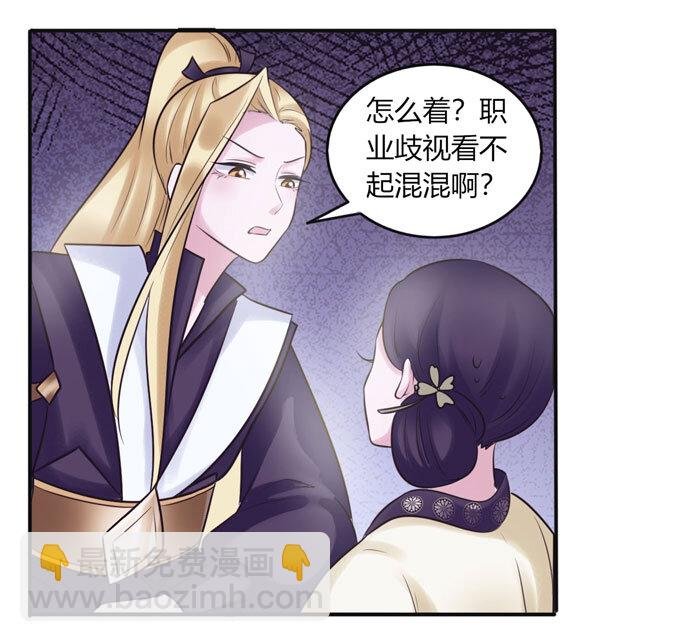 84 相亲