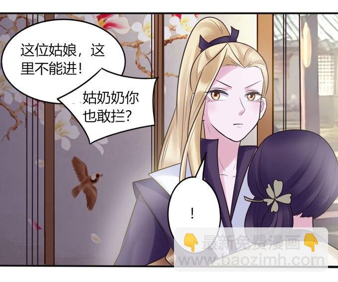 84 相亲