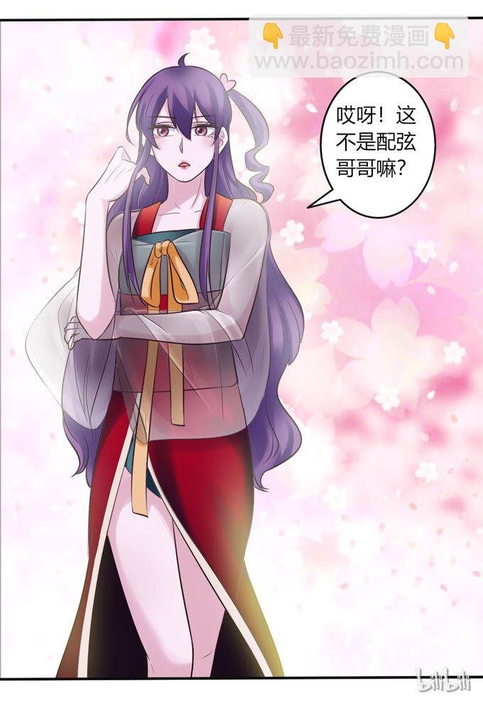 84 相亲
