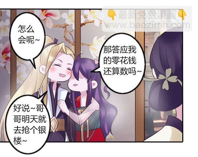 85 庆功