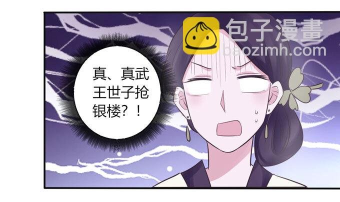 85 庆功