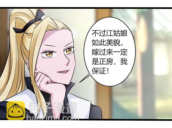 85 庆功