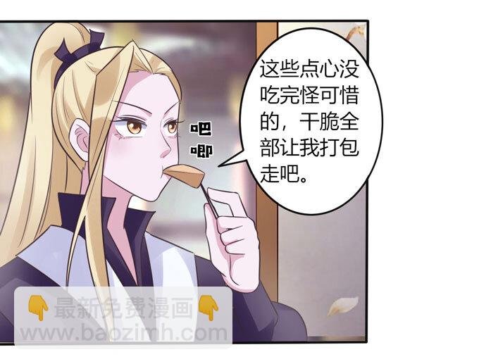 85 庆功