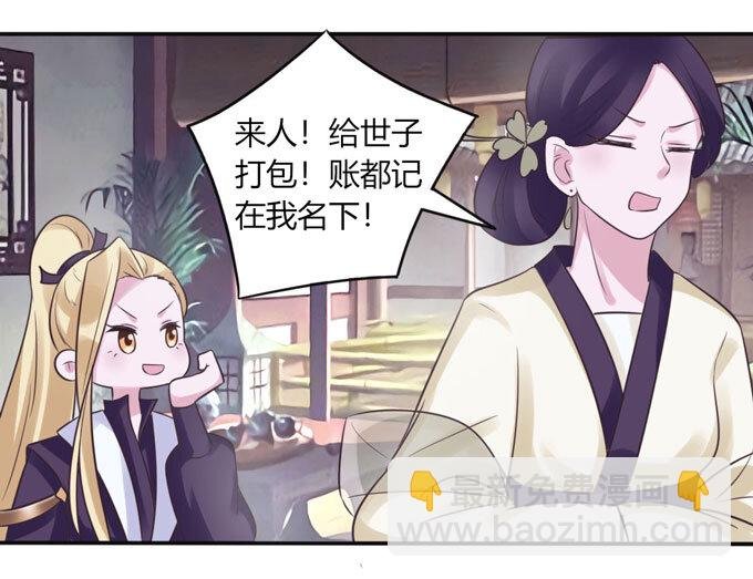 85 庆功