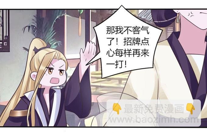 85 庆功