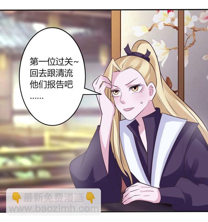 85 庆功