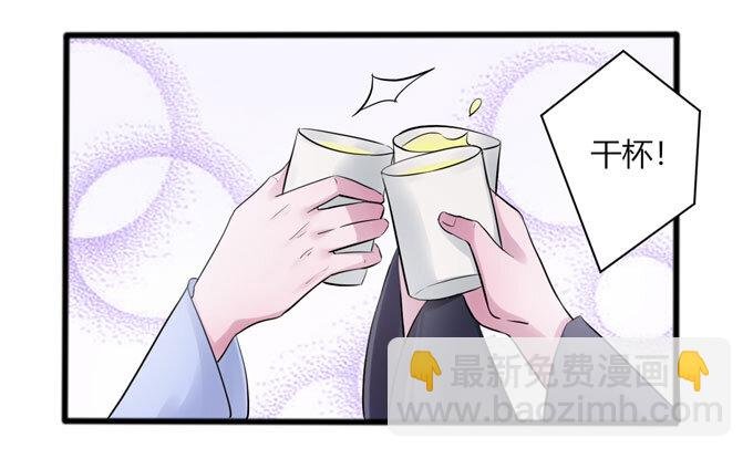 85 庆功