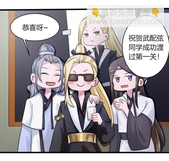 85 庆功