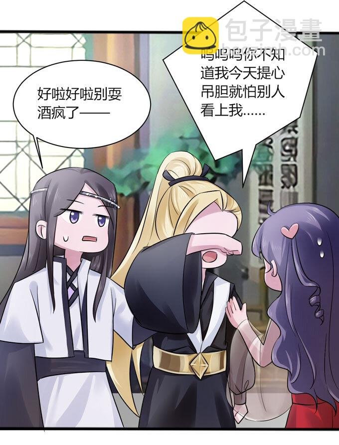 86 牺牲