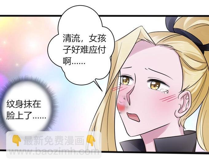 86 牺牲