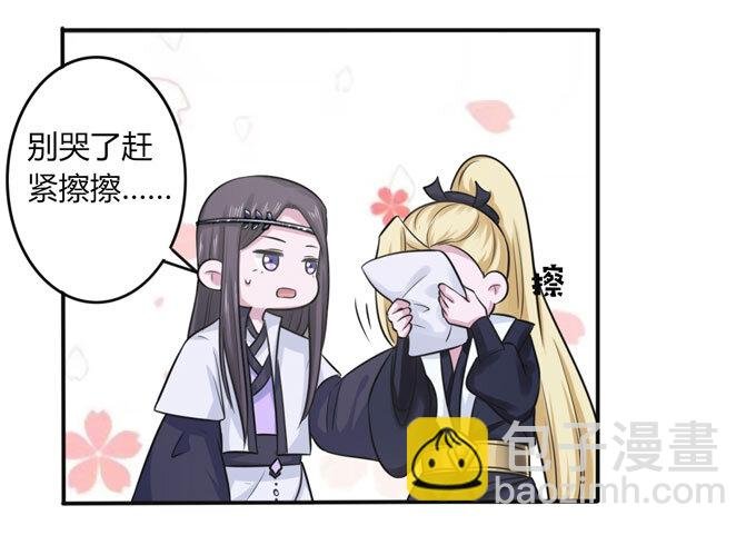 86 牺牲