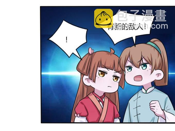 86 牺牲