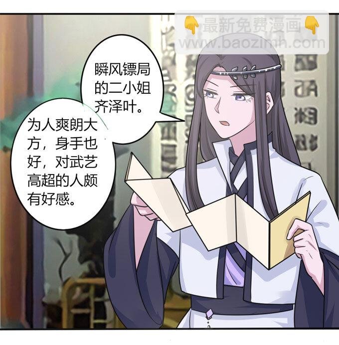 86 牺牲