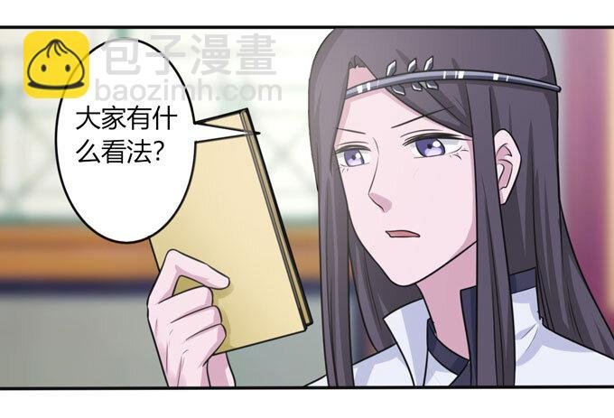 86 牺牲