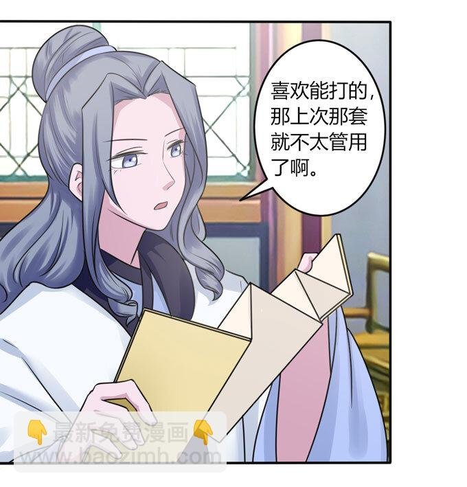 86 牺牲