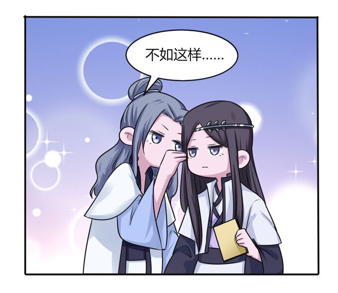 86 牺牲