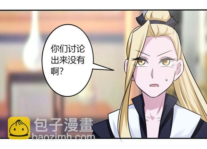 86 牺牲
