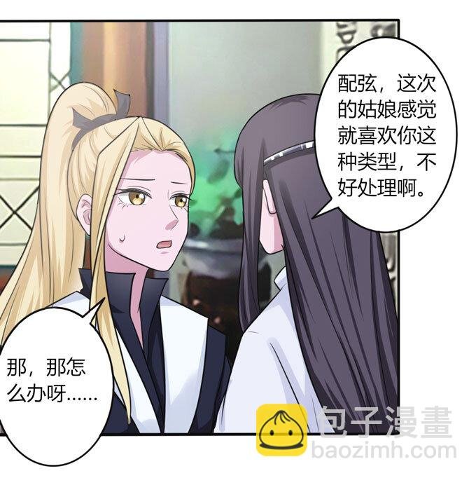 86 牺牲