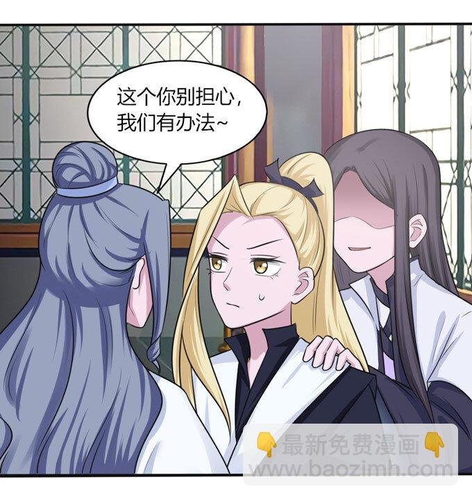 86 牺牲