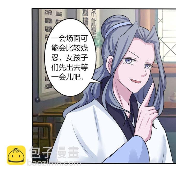 86 牺牲
