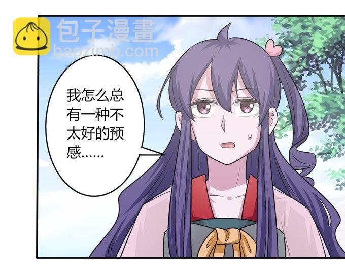 86 牺牲