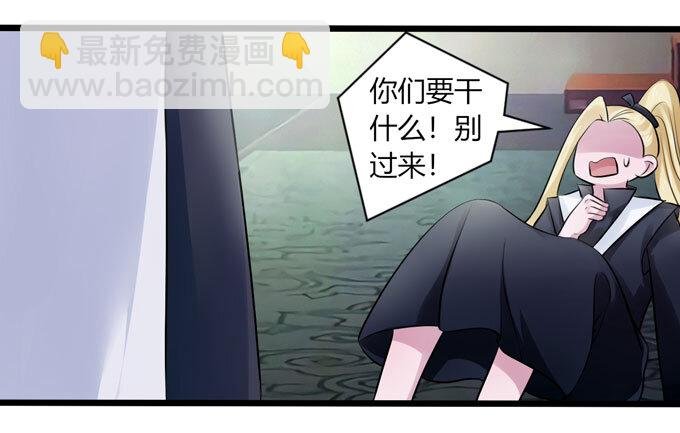 86 牺牲