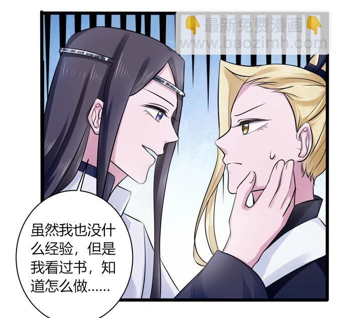 86 牺牲