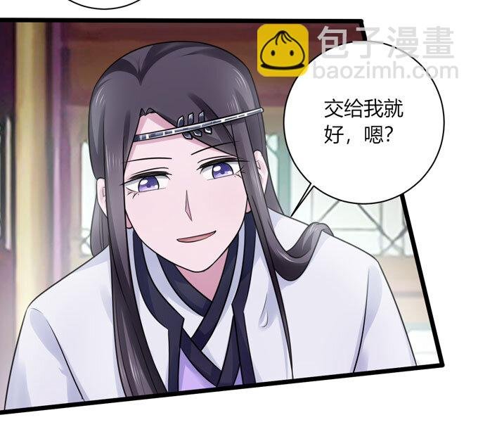 86 牺牲