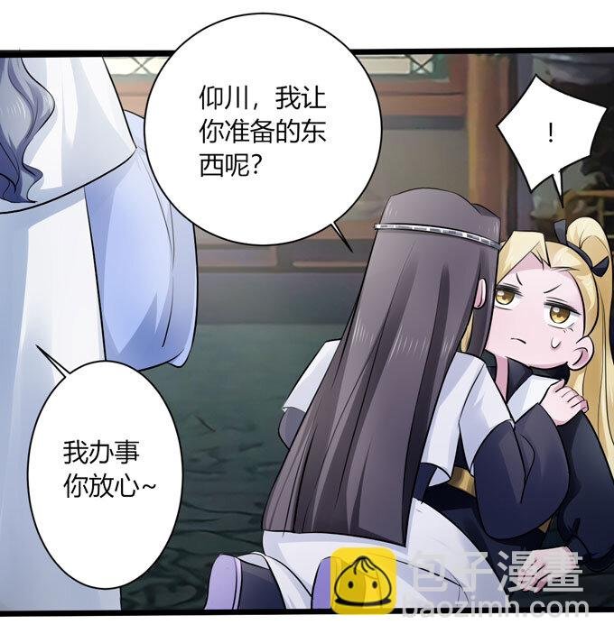 86 牺牲