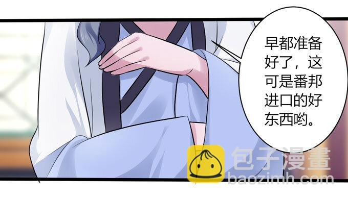 86 牺牲