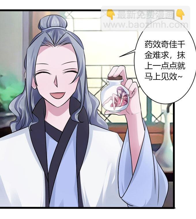 86 牺牲