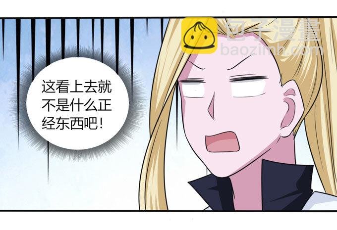 86 牺牲