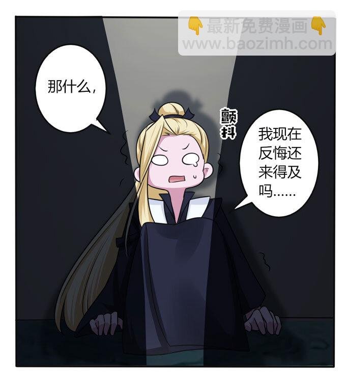 86 牺牲