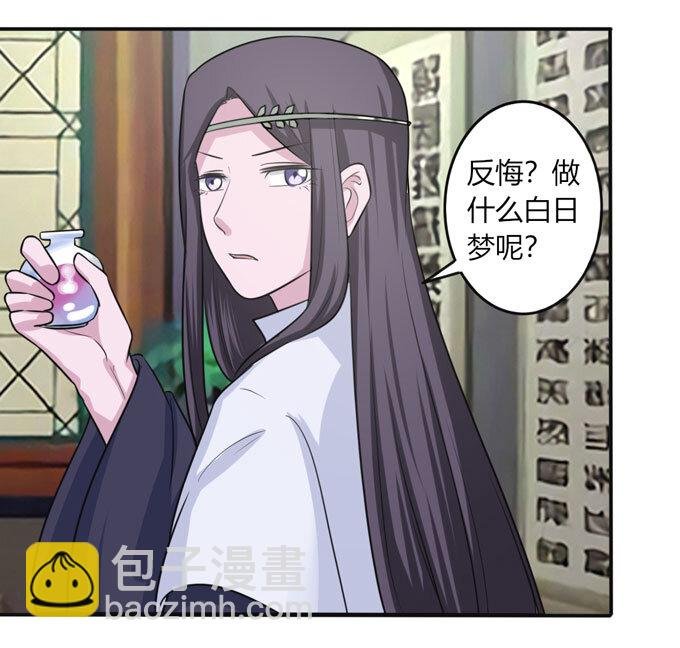 86 牺牲