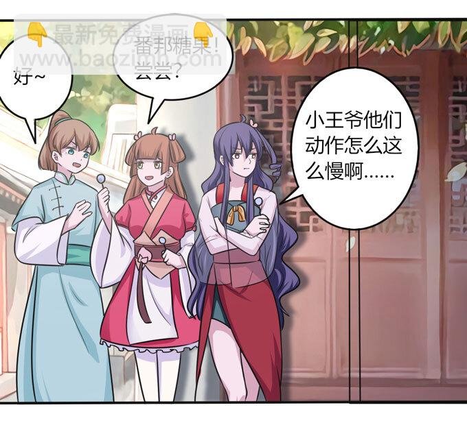86 牺牲