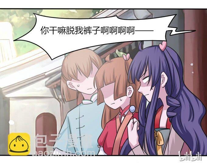 86 牺牲