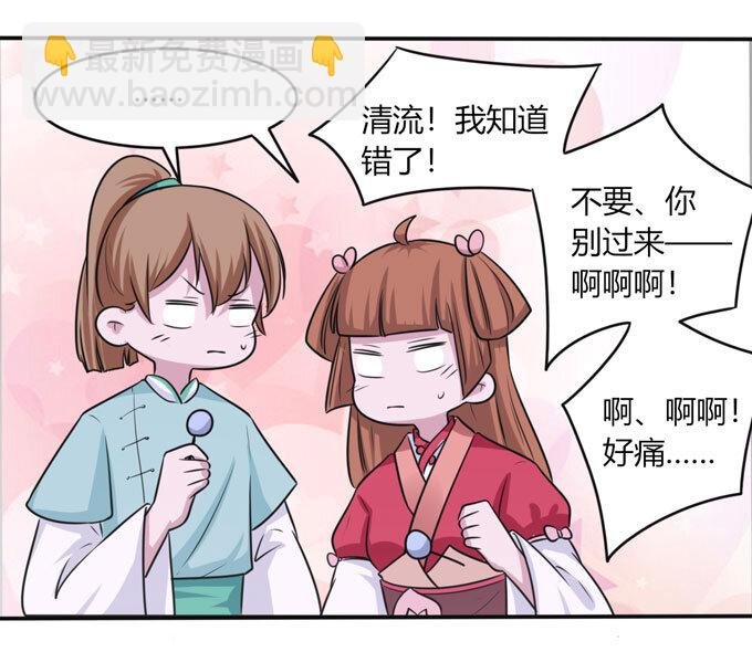 87 准备