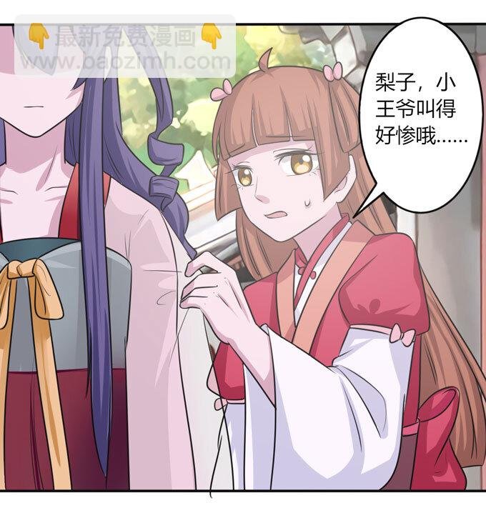 87 准备