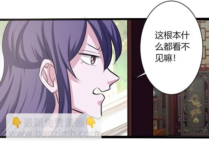 87 准备
