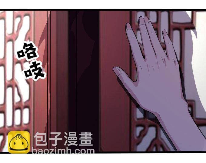 87 准备