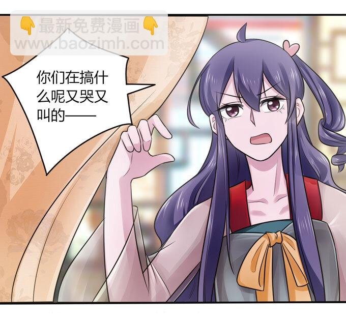 87 准备