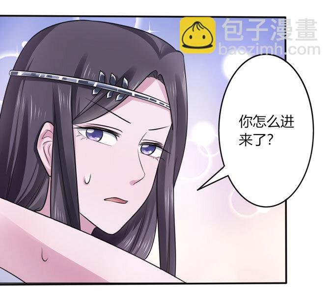 87 准备