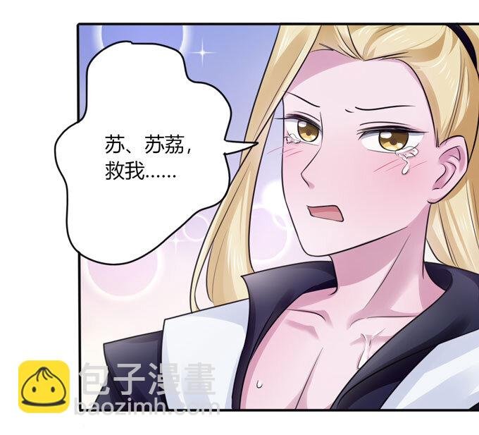 87 准备