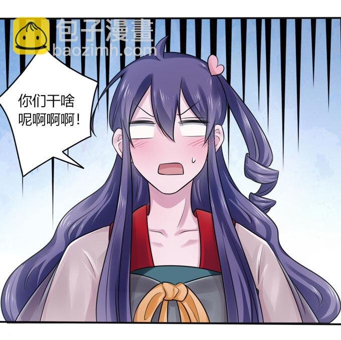87 准备
