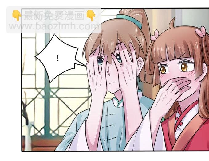 87 准备