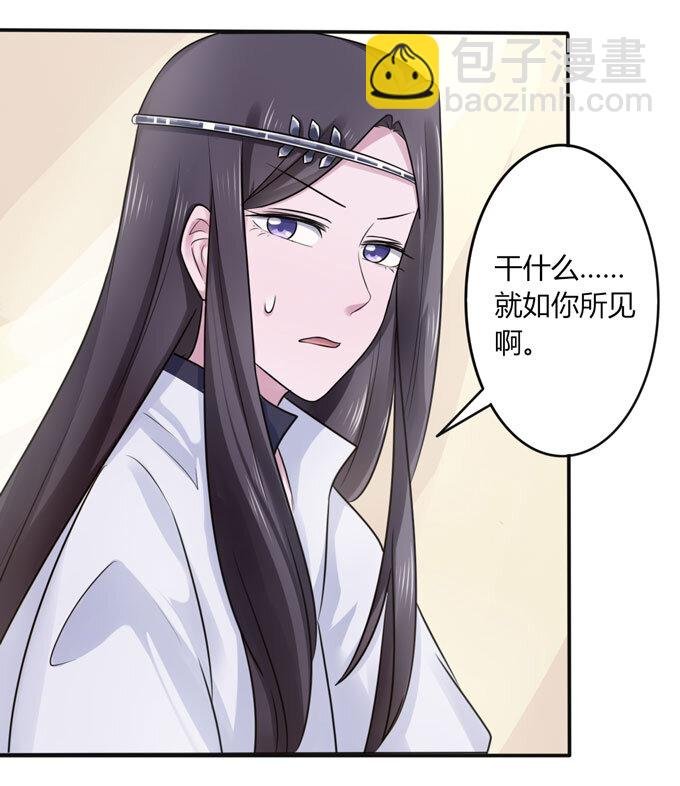 87 准备