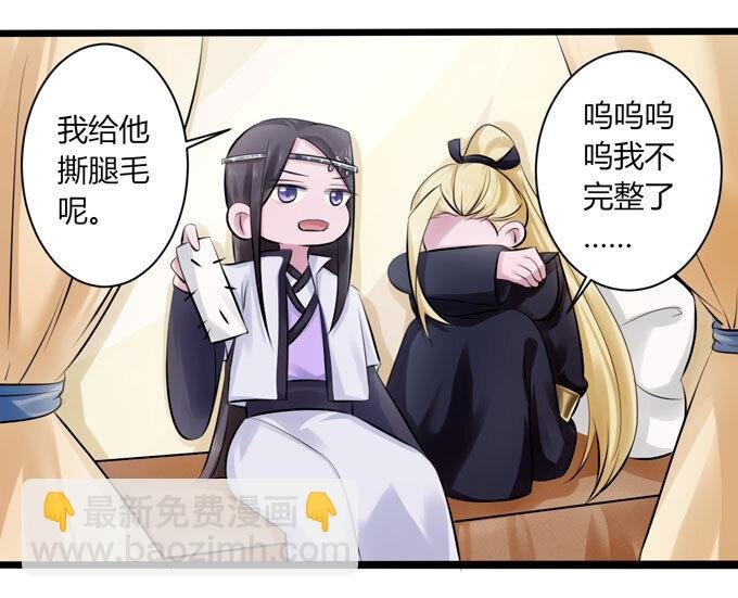 87 准备