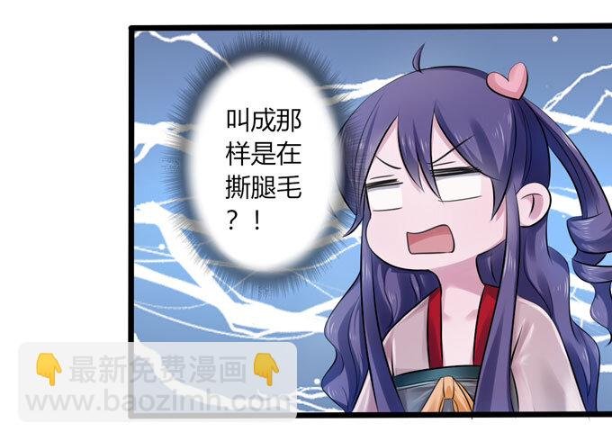 87 准备