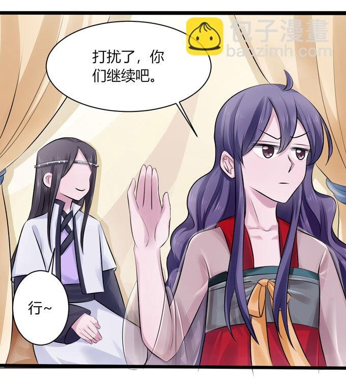 87 准备