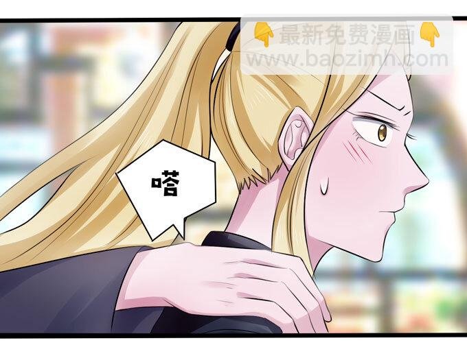 87 准备